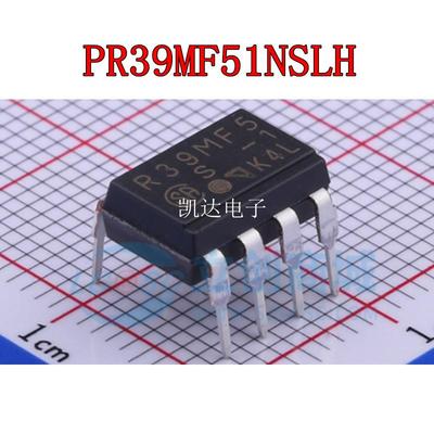 PR39MF51NSLH R39MF5 直插DIP8 固态继电器 全新原装