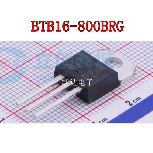 BTB16-800BRG BTB16-800B TO-220 三端双向可控硅 全新原装