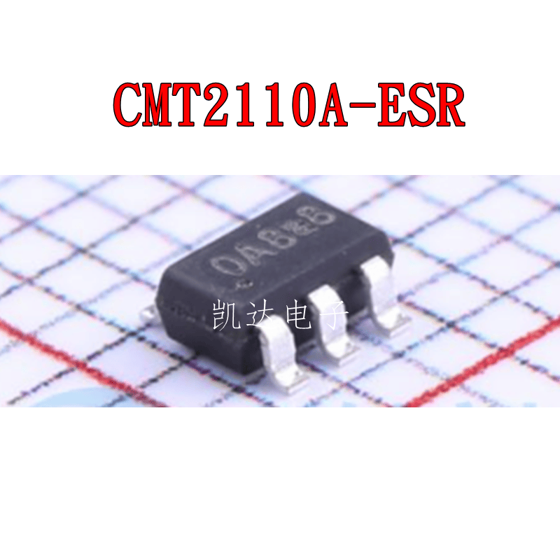 全新原装无线发射芯片CMT2110A-E