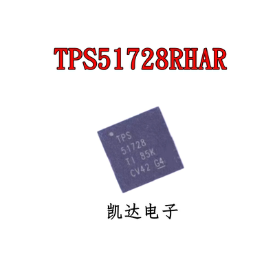 TPS51728RHAR TPS51728 全新原装 电源管理芯片 QFN40封装