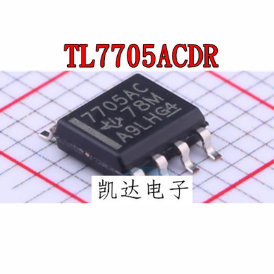 TL7705ACDR 7705AC TL7705 TL7705AC 监控器芯片IC 全新原装SOP-8
