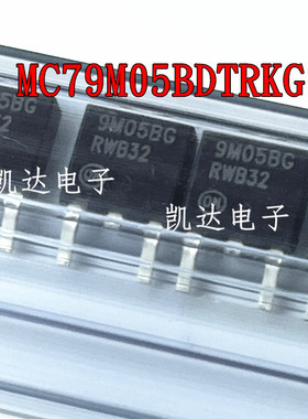 MC79M05BDTRKG MC79M05B 丝印9M05BG 线性稳压器TO252-2 全新进口