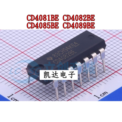 CD4081BE CD4082BE CD4085BE CD4089BE 直插DIP-14 全新原装 IC