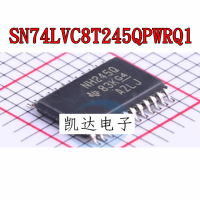 SN74LVC8T245QPWRQ1丝印NH245Q SN74LVC8T245PWR 丝印NH245 TSSOP