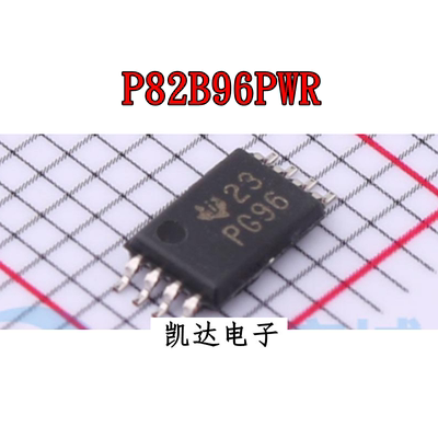 P82B96PWR P82B96 PG96 贴片TSSOP-8 缓冲器 全新原装 进口芯片IC
