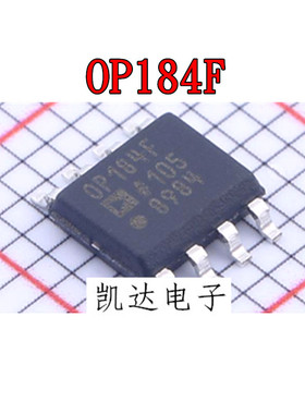OP184 OP184F OP184FS OP184FSZ OP184FSZ-REEL7 运算放大器 SOP8