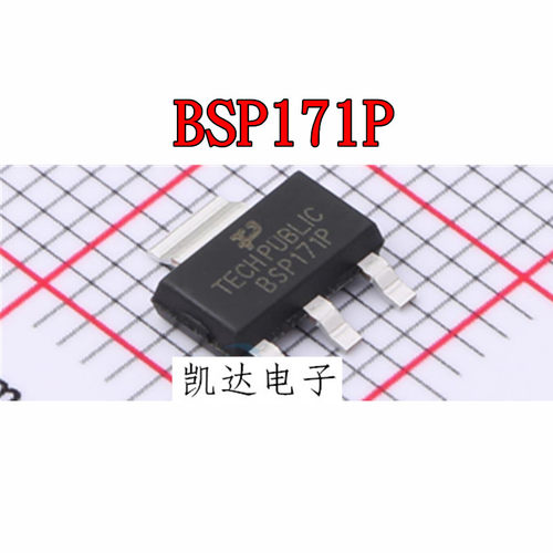 BSP171P BSP171 BSP171PH6327XTSA1 SOT-223封装 全新进口原装