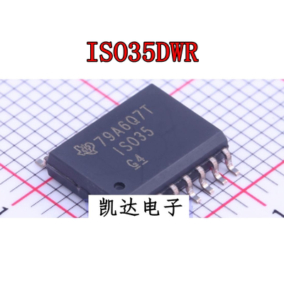 ISO35DWR  ISO35DW ISO35TDW ISO35TDWR SOP-16 隔离器IC 收发器