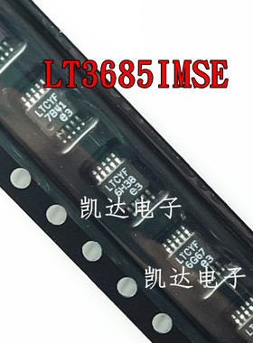 LT3685IMSE LT3685I 丝印LTCYF 电源开关稳压器 MSOP-10 全新原装