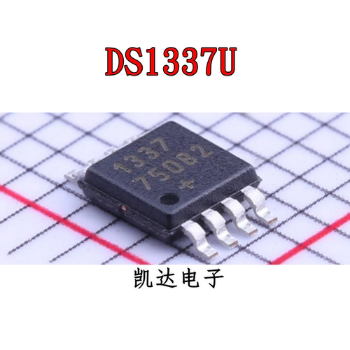 DS1337U  DS1337U+T&R 实时时钟芯片IC 贴片MSOP-8 全新进口原装