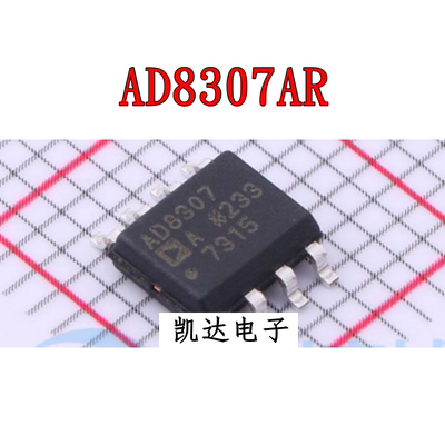 AD8307 AD8307AR AD8307ARZ 8307ARZ 贴片SOP8 全新IC 运算放大器
