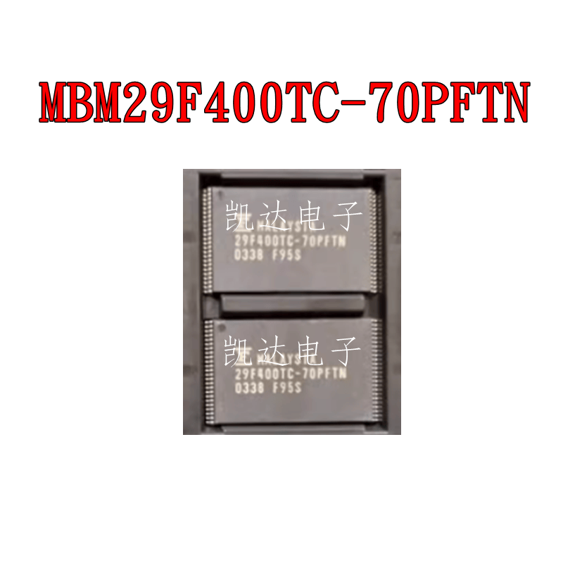 TSOP48全新贴片储存器