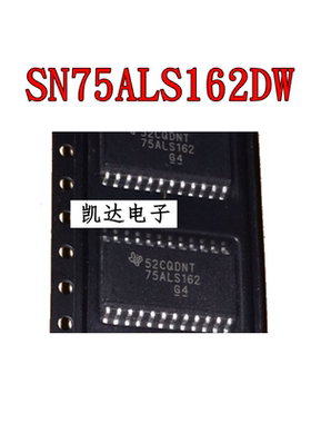 SN75ALS162DW 75ALS162 75ALS162DW  贴片SOP-24 收发器芯片 全新