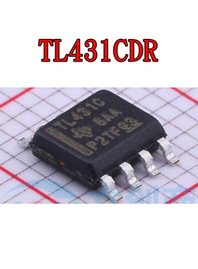 TL431CDR TL431IDR TL431QDR TL431 431全新原装现货 贴片IC SOP8