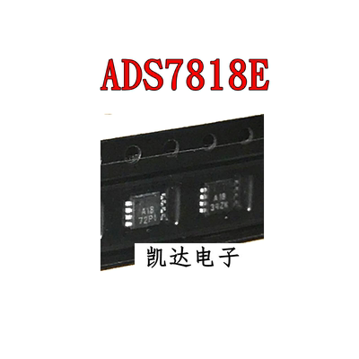 ADS7818 ADS7818E 丝印A18 全新原装 MSOP8封装 模数转换器芯片IC