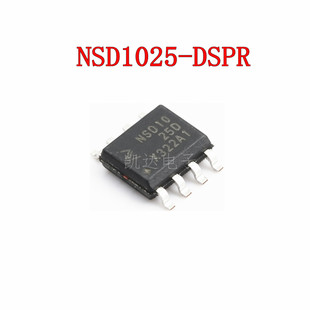 NSD1025-DSPR NSD1624-DSPR 贴片SOP8 栅极驱动芯片IC 全新