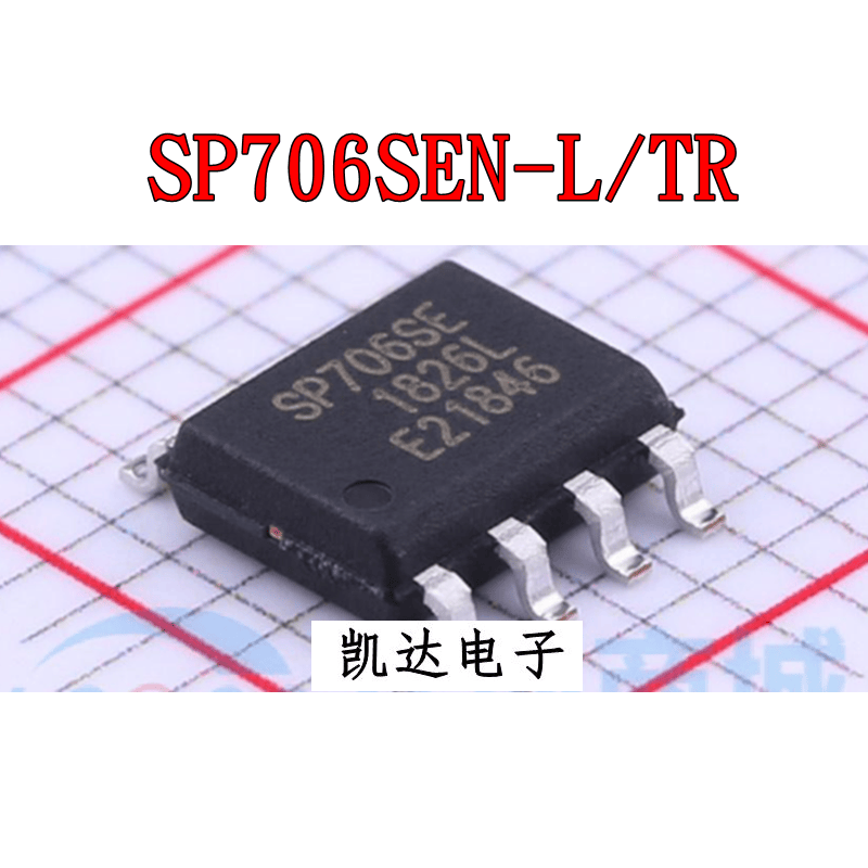 全新原装监控芯片SP706SEN-L