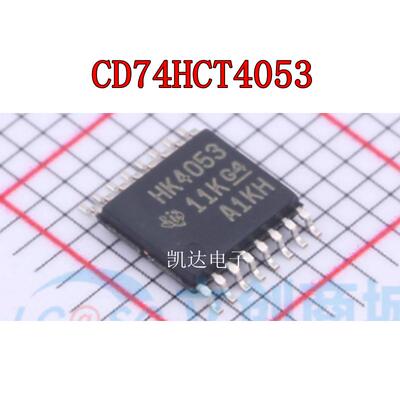 CD74HCT4053PWR CD74HCT4053 TSSOP-16 模拟开关 全新原装