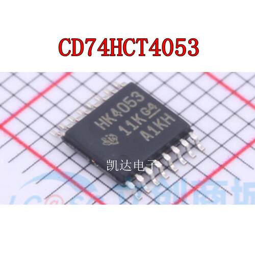 CD74HCT4053PWR CD74HCT4053 TSSOP-16 模拟开关 全新原装