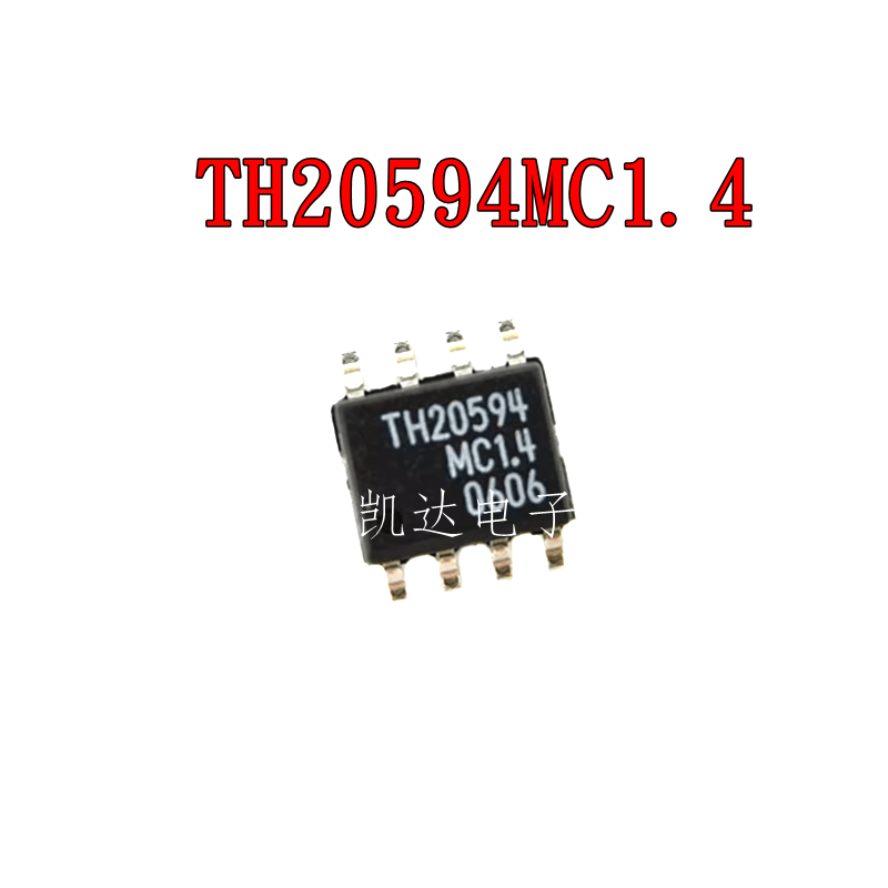 TH20594贴片全新封装集成电路