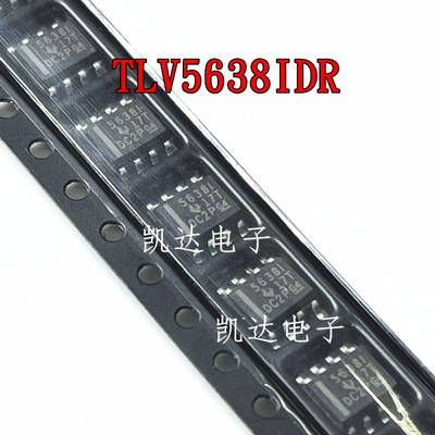 TLV5638IDR TLV5638I 5638I 数模转换芯片 贴片SOP8封装 全新进口