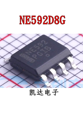 NE592D8G NE592D8 NE592D 贴片SOP-8 运算放大器 全新进口原装IC