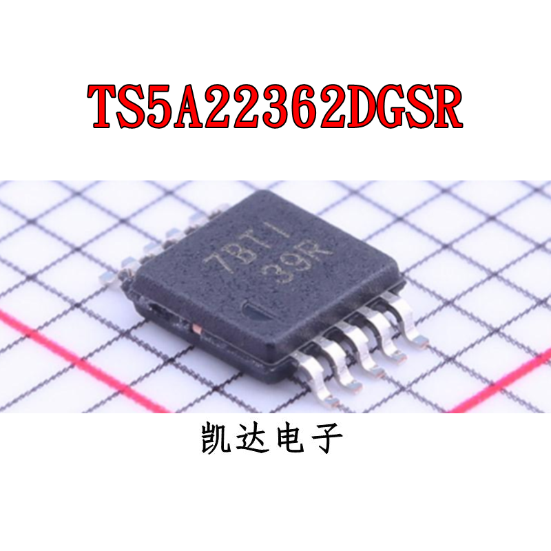 TS5A22362DGSR 丝印39R 全新进口原装 贴片VSSOP10  模拟开关IC
