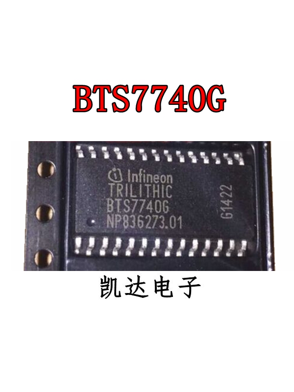 BTS7740 BTS7740G BTS7741 BTS7741G 栅极驱动IC 贴片SOP-28 全新