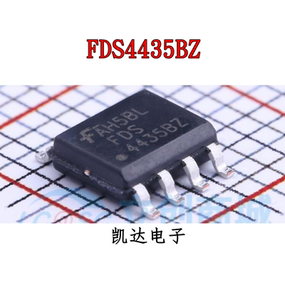 FDS4435BZ FDS4435 贴片SOP-8 场效应管 P沟道 全新原装芯片 现货