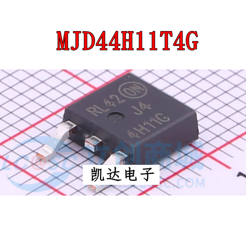 MJD44H11T4G 丝印J44H11G TO252-2 全新原装芯片