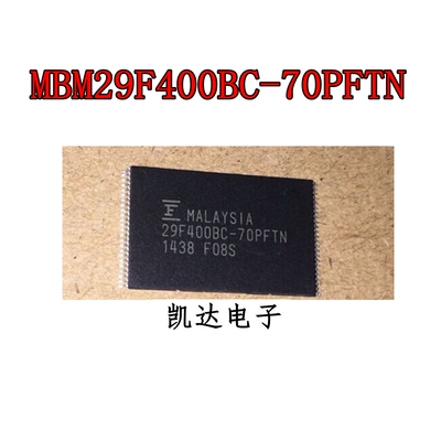 MBM29F400BC-70PFTN 29F400BC-70PFTN TSSOP-48 全新原装内存芯片