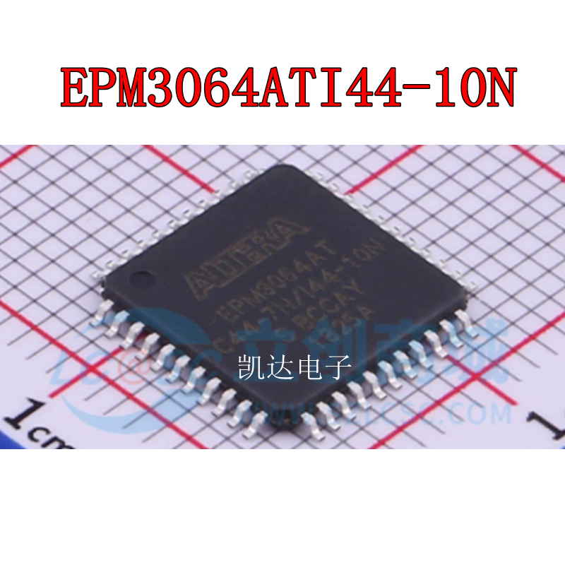 EPM3064ATI44-10N  QFP-44 可编程逻辑芯片 全新原装