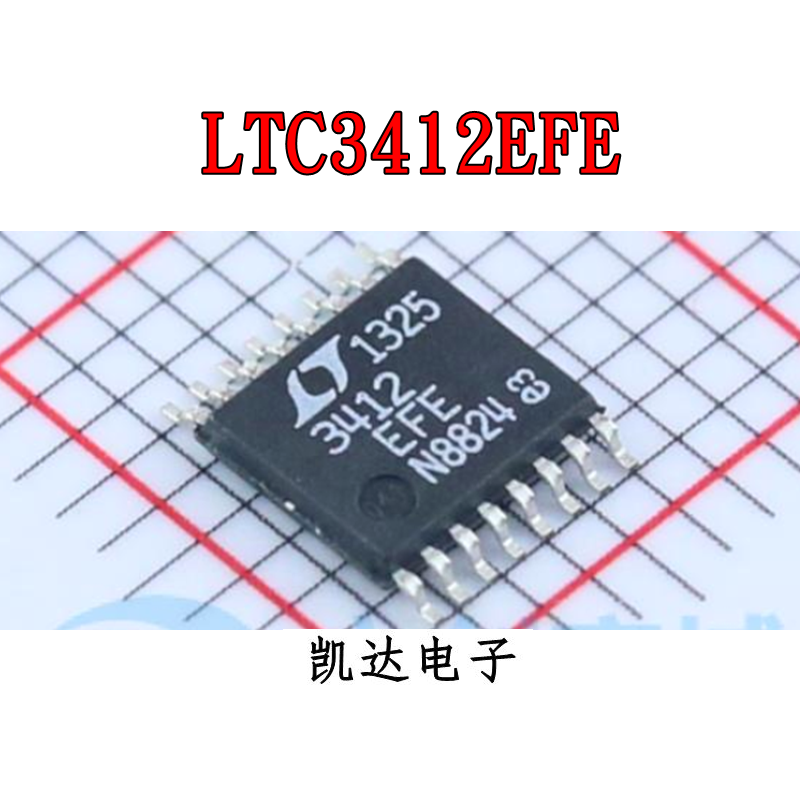 LTC3412EFE 3412EFE 贴片TSSOP16 电源芯片稳压器 全新原装芯片IC
