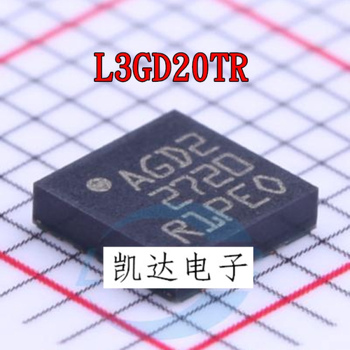 L3GD20 L3GD20TR 丝印 AGD2 进口原装 传感器芯片 LGA16封装 全新