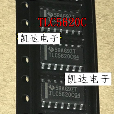 TLC5620C TLC5620CDR TLV5620CDR TLV5620IDR 全新原装 贴片SOP14