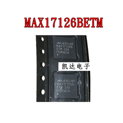 MAX17126 MAX17126B MAX17126BETM  封装QFN48 全新原装 贴片芯片