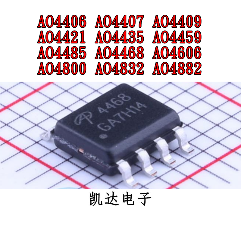 AO4406 4407 4409 4421 4435 4459 4485 4468 4606 4800 4882 SOP