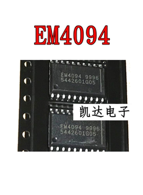 EM4094 4094 EM4095 4095 贴片SOP16 SOP-20 全新进口 射频卡芯片