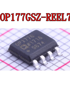 OP177GSZ OP193FSZ OP196GSZ OP213FSZ OP221GSZ 全新原装IC SOP8