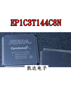 EP1C3T144C8N EP1C3T144C8 QFP144 EP3C16F256C8 C8N C7N BGA封装