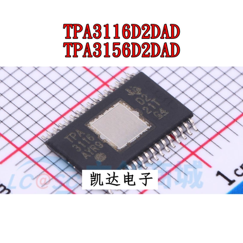 TPA3116D2DAD TPA3156D2DAD 贴片TSSOP32  音频功率放大器 全新IC