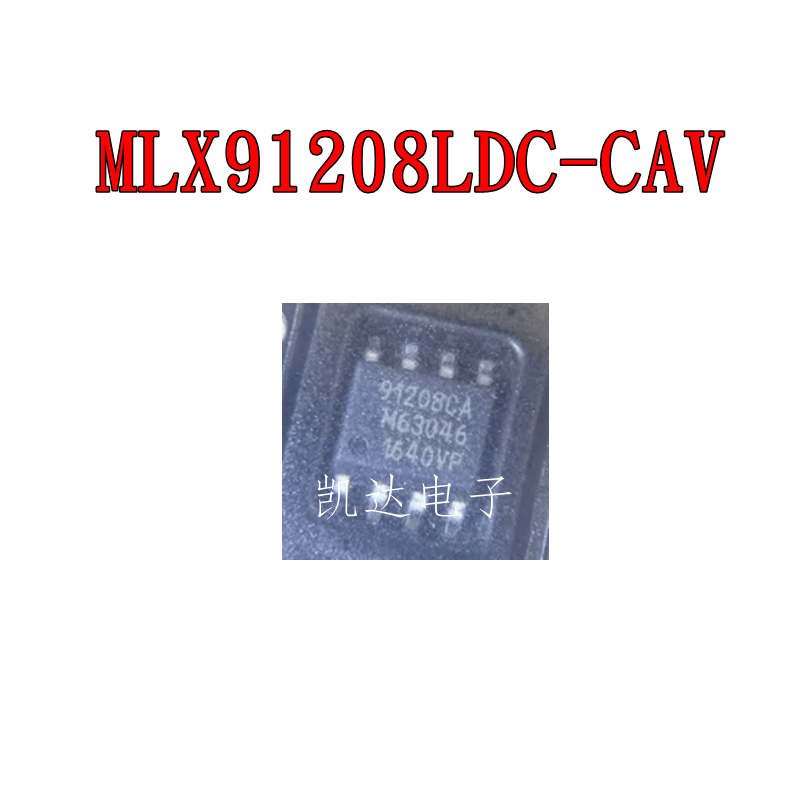 电流传感器芯片MLX91208LDC-CAV