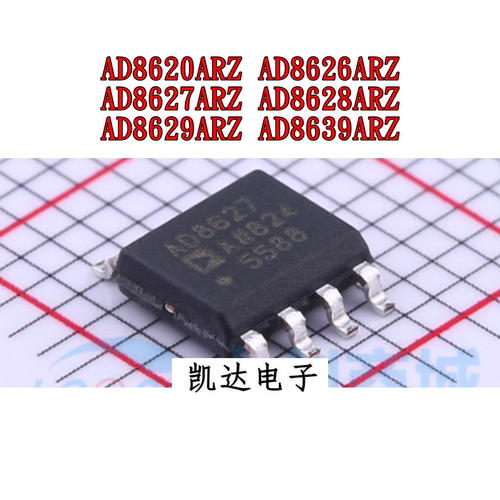 AD8620ARZ AD8626ARZ AD8627ARZ AD8628ARZ AD8629ARZ AD8639ARZ