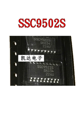 SSC9502 SSC9502S 全新液晶电视机背光板驱动芯片 全新SOP-18封装