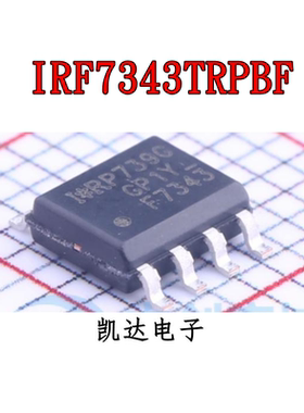 IRF7343TRPBF 丝印F7343 场效应管 N和P沟道 全新现货芯片IC SOP8