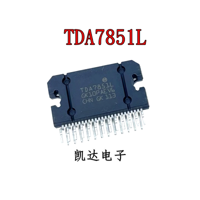 TDA7851L TDA7850 TDA7386 TDA7388音频功率放大器 汽车芯片ZIP25