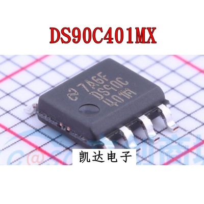 DS90C401MX DS90C401 双路低电压差分信号驱动器 贴片SOP8 芯片IC