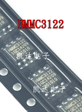 HMMC3122 1GC1-4209 1GC14209  贴片SOP-8封装 全新进口芯片