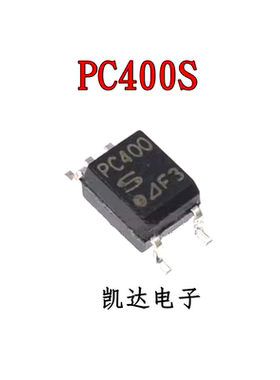 全新原装 PC400S 光耦隔离器 光电耦合器 SOP-5贴片 PC400光耦