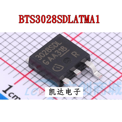 BTS3028SDLATMA1 BTS3028SDL 3028SDL TO252封装 全新原装 功率IC